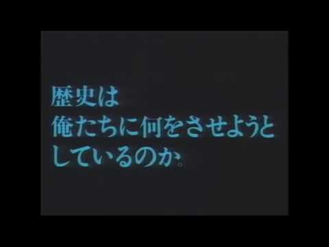 afbeelding G.I. Samurai