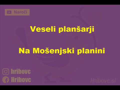 Veseli planšarji - Na Mošenjski planini