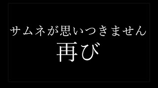 【ゆっくり実況プレイ】今更始めるマリオカートPart8
