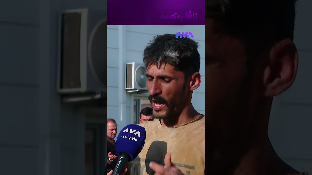 ڤیدیۆ | غاز لە ماڵێکی ناحیەی سەرکەپکان تەقی و ئەو شایەتحاڵە دەڵێت: شەش کەس بوون و ئاگریان لێ هەڵدەستا