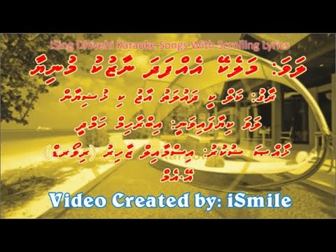 Malekey Ehfadha Naazuku Muniyaa (M-SOLO) w Scrolling Lyrics (Kal Ki Daulat) iSing Dhivehi Karaoke