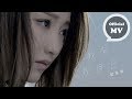 閻奕格 Janice Yan [我有我自己 I Have Myself] Official Music Video
