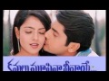 Chinni Navvu Challipoke Priyatama Song