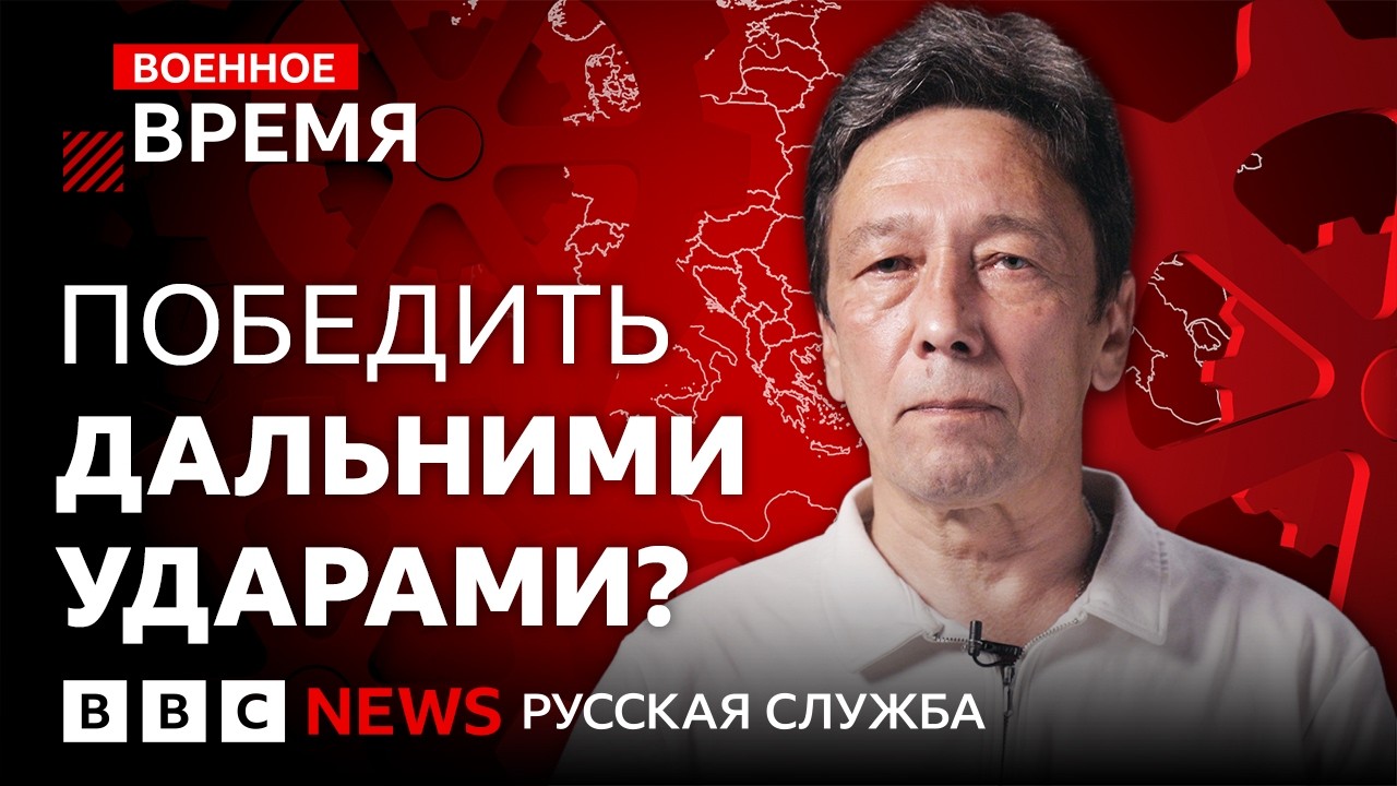 Горящие НПЗ и разбитые заводы: работает ли стратегия ударов по тылу? | Военно?
