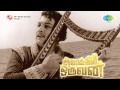 Aayirathil Oruvan Adho Andha Paravai Song