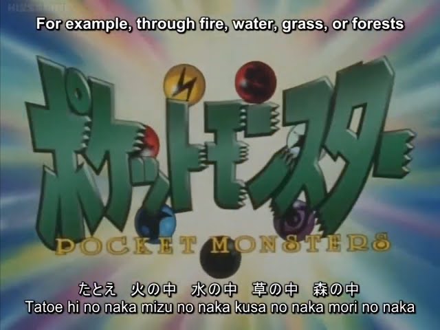 Opening 1 - "Aim to Be a Pokémon Master" - Rica Matsumoto [Pre-Porygon | Remastered w/ Subs]