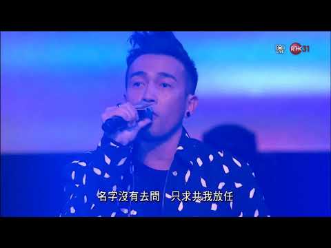 180104 Dear Jane - 今夜星光燦爛 ○ 第40屆十大中文金曲 我和你音樂會