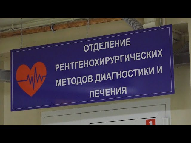 Пока сердце стучит – человек живёт