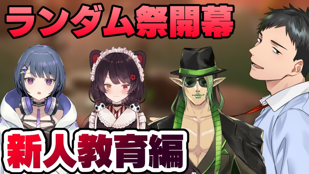 【スプラ3】たのしいブキランダム祭inアラマキ砦withゆかいな仲間たち【にじさんじ/社築】