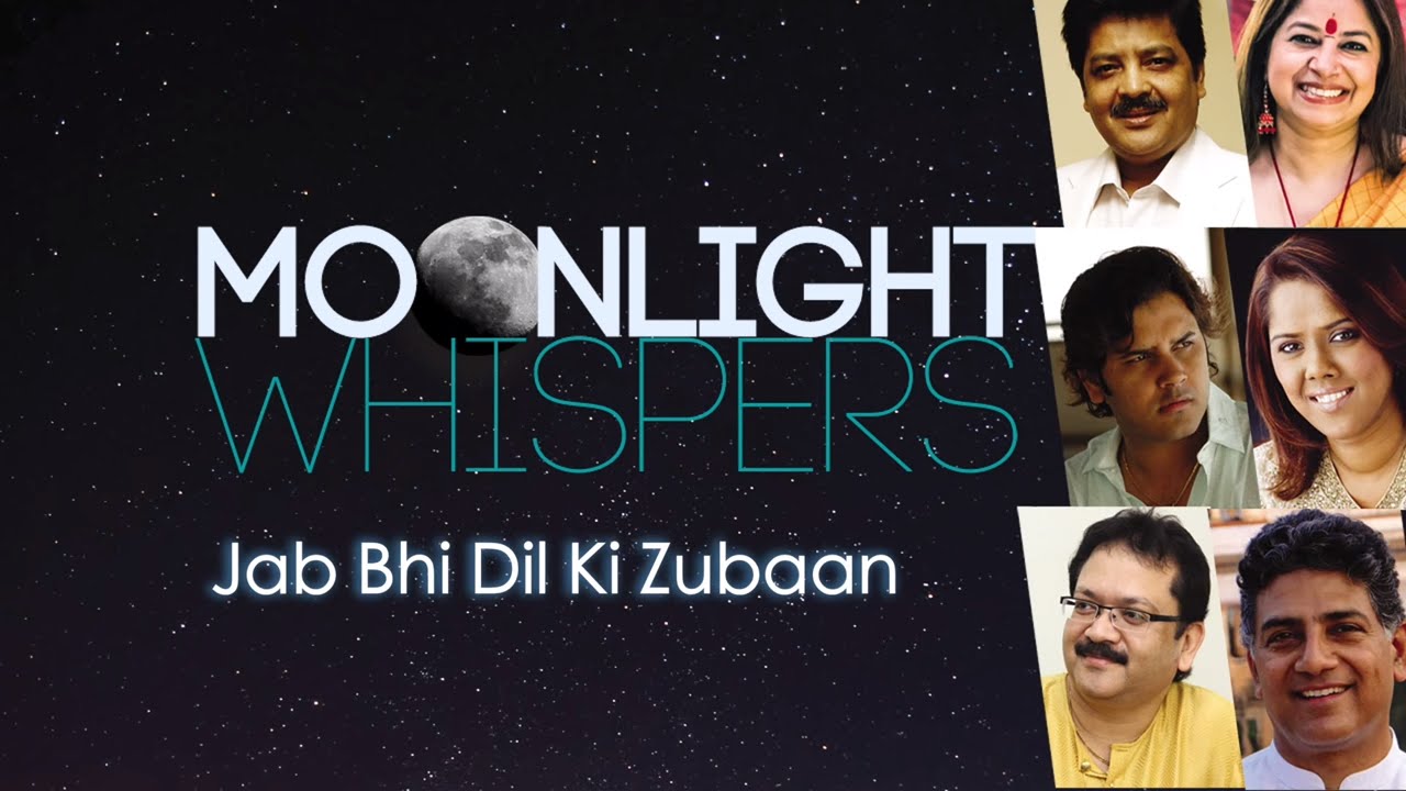 Jab Bhi Dil Ki Zaban Lyrics | Moonlight Whispers | Rekha Bhardwaj | Vivek Prakash
