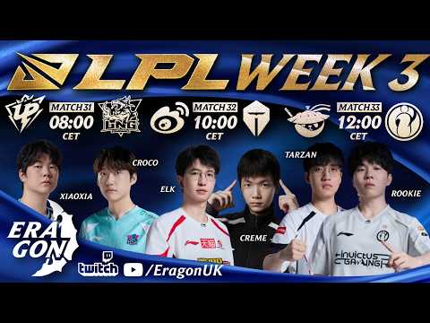 🔴 LPL 2026 | UP vs LNG | WBG vs TES | AL vs iG 🔴 리그 오브 레전드 프로리그
