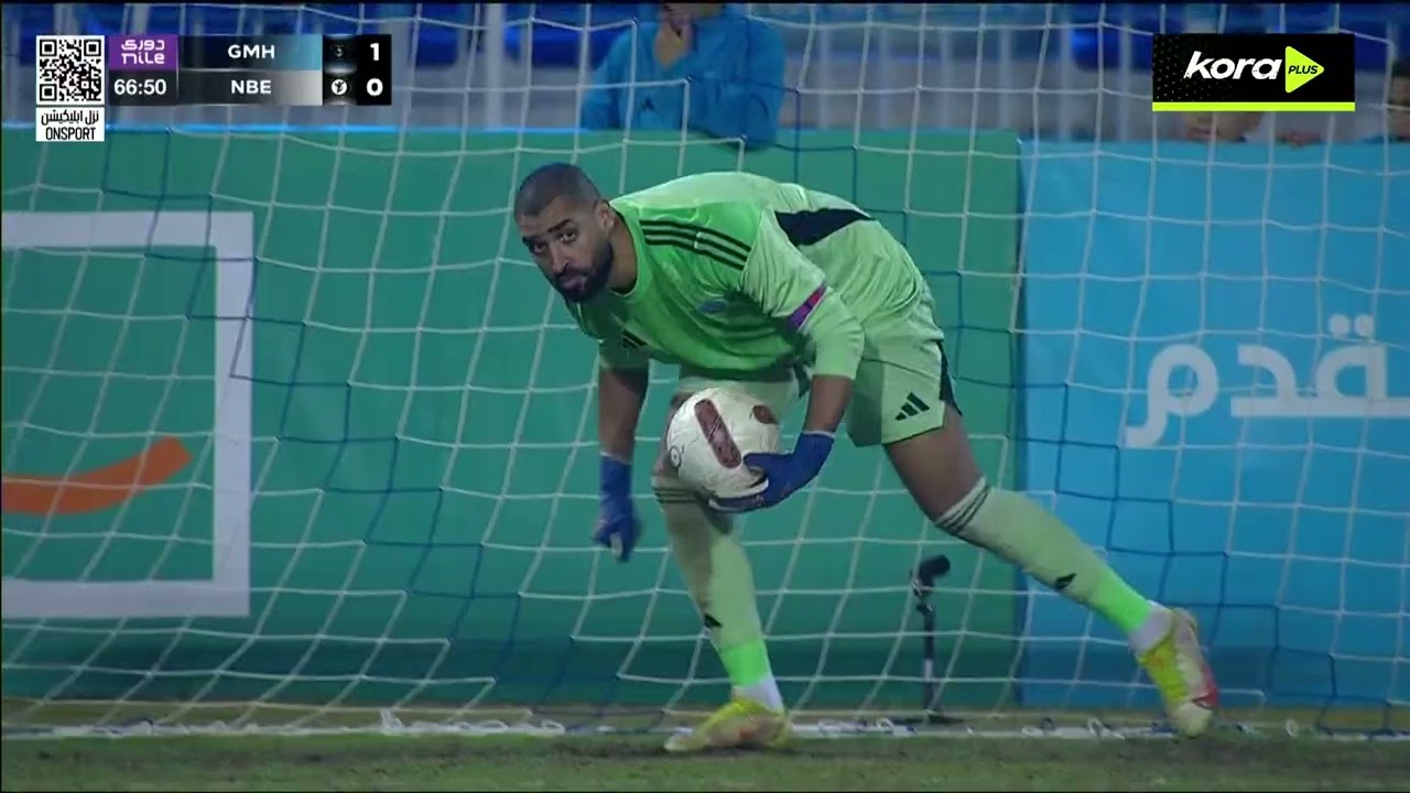 Ghazl El Mahalla vs National Bank of Egypt Highlights