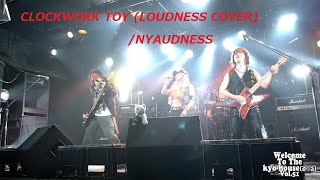 CLOCKWORK TOY (LOUDNESS COVER) / NYAUDNESS