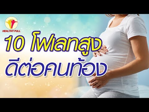 ขยายเต้านมใน 13 วิธีที่จะทำให้หน้าอกโดยไม่ต้องผ่าตัด