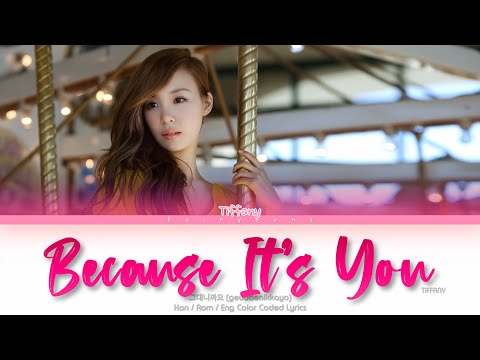 TIFFANY (티파니) Because It’s You (그대니까요) Color Coded Lyrics (Han/Rom/Eng)