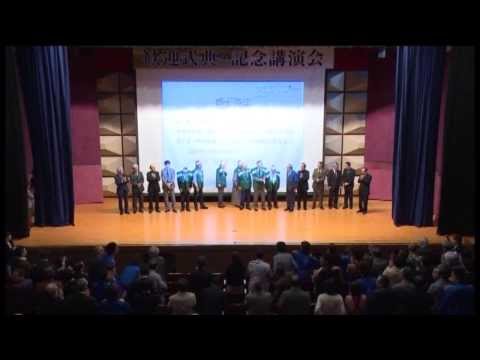 北海道大学ホームカミングデー2013