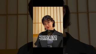 今、1番抜かれてるセクシー女優5選 #セクシー女優 #kawaii #可愛い