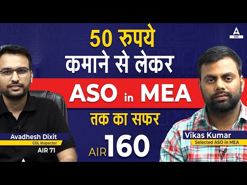 Youtube Adda247