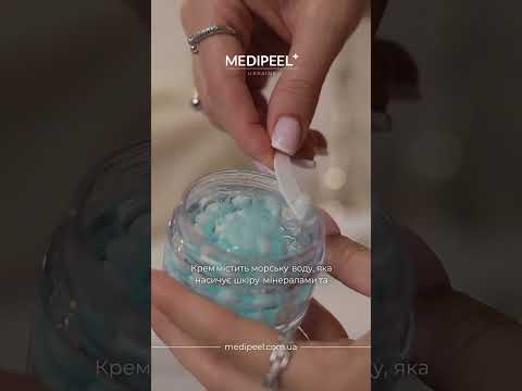 Medi Peel Power Aqua Cream