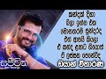 unlimited-sajeewitha-14-04-2019