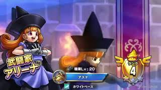 #17【実況】ドラゴンクエストライバルズ