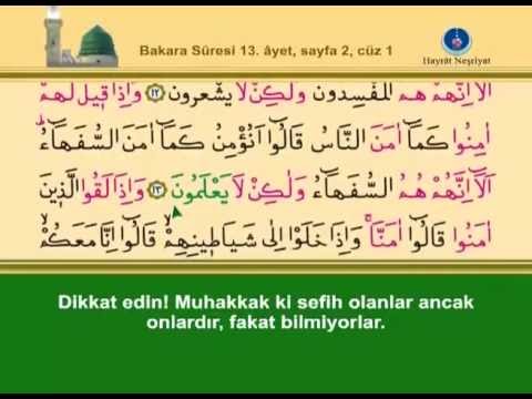 Kur'ân-ı Kerim, 1.Cüz - İshak Danış