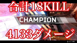 【Apex Legends】野良で出会った激上手ゴリステさんとの試合　はしもとプレイ