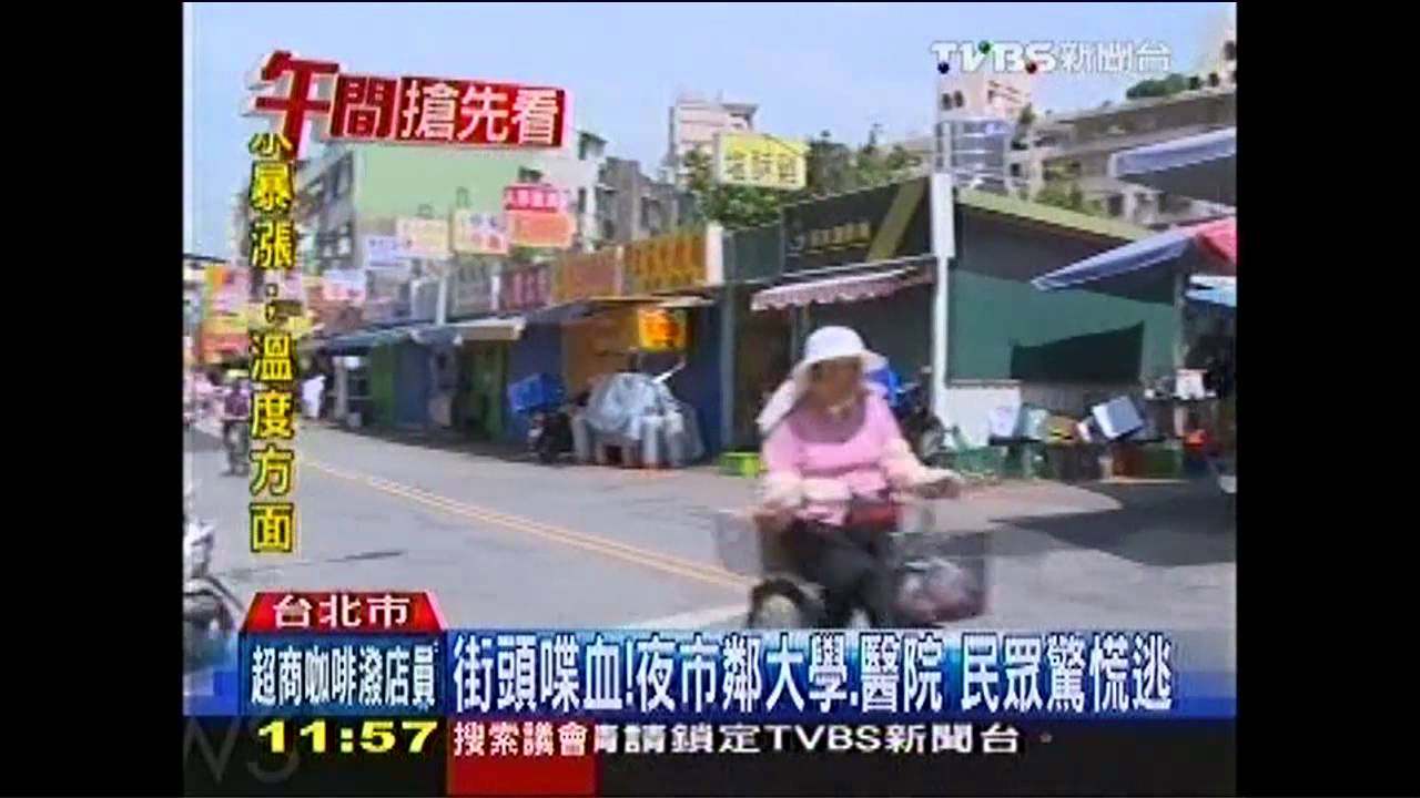 朋友欠債遭波及 20黑衣人夜市追殺