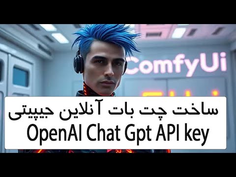 پیش‌نمایش یوتیوب