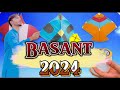 Basant Faisalabad 2024 Full Enjoy ️ Or Achanak Police Bi Agaii Bht Mushkil Say Bachay