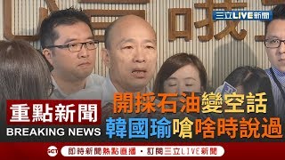 Re: [新聞] 談疫苗代工！陳時中突嗆聲　現場「靜默4