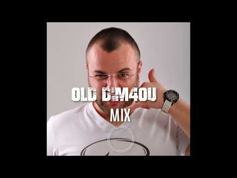 OLD DIM4OU MIX/СТАРИЯТ ДИМЧО МИКС