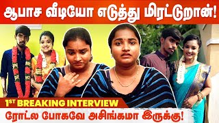ரோட்ல வச்சு என் அப்பாவ அடிச்சப்போ ஊரே வேடிக்கை தான் பாத்துச்சு - Sembaruthi Serial Jenifer Interview video