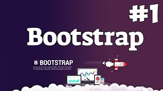 Уроки Bootstrap верстки / #1 - Основы и установка