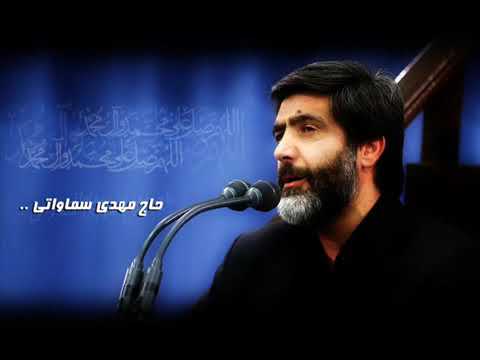 Dua-e-Kumail By Mehdi Samavati