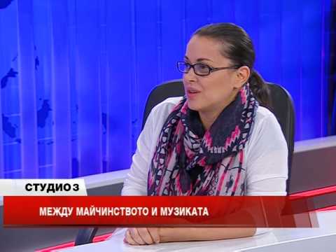 Студио 3 - Вяра Панталеева