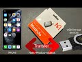 How to Transfer Files Between iPhone to USB Devices | Mcdodo OTG USB A 3.0 to Lightning Convertor