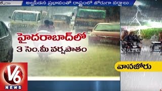Heavy Rains in Two Telugu states | People Facing Problems with Traffic Jams | V6 News