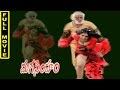Magasimham Telugu Full Movie Romantic Action Waheeda Mukku Raju Rallapalli