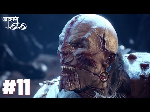 OUTRIDERS PC Walkthrough Gameplay Part 11 | आरम्भ