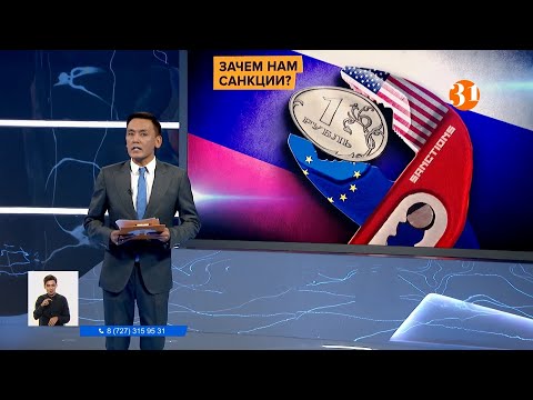 Информбюроның 07.06.2021 күнгі толық шығарылымы