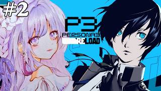 【ペルソナ３リロード/P3R 】完全初見！このゲームを通してコミュ障を改善する※ネタバレ注意