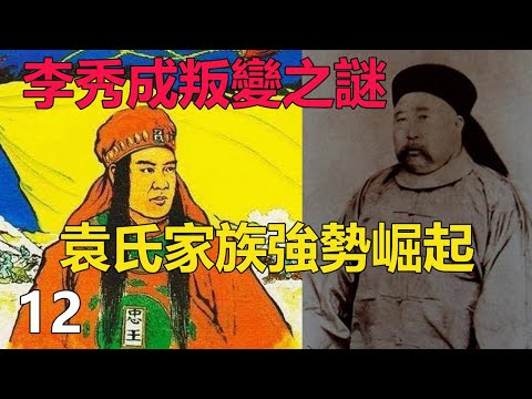 袁甲三