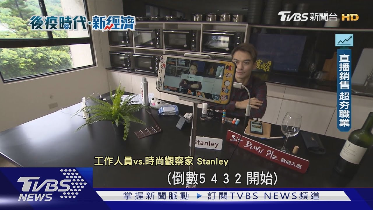 敵人也是朋友!電商結合實體通路 銷售更靈活