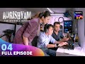 Ravi और उसकी Team कैसे करेंगे Mission को पूरा? |Adrishyam - The Invisible He