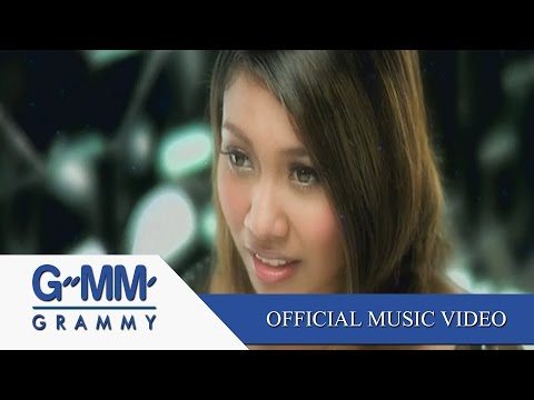 Gam the Star - Laew chan ja rak ther dai yang rai