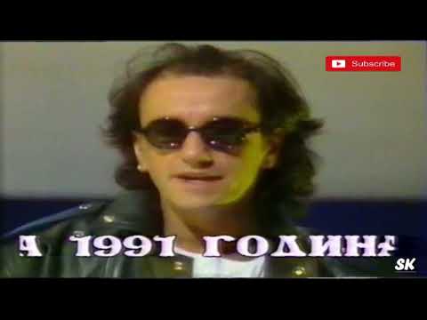 Leb i Sol Srekna Nova Godina