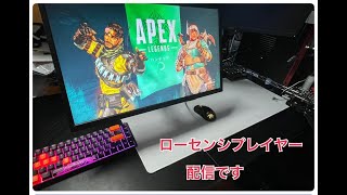 【APEX】 新シーズンランク　とりあえずゴールド