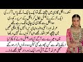Uska Hi Bnana Mjhe Part 2 ONE SIDED LOVE RUINS YOU ROMANTIC LOVE STORY PAKEEZAH STORIES