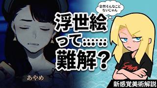 これがおれの呪術廻戦　#7　　-パラノマサイト FILE23 本所七不思議-